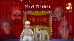 Happy Sheru Kavi Darbar Full Movie